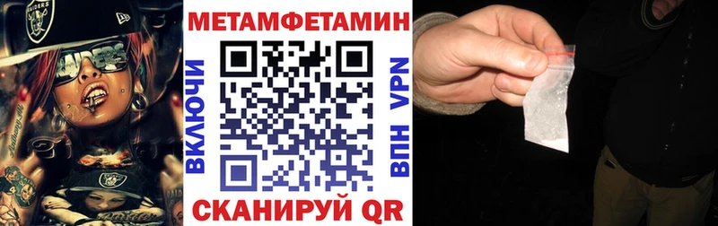 закладки  Лермонтов  АМФЕТАМИН Premium 