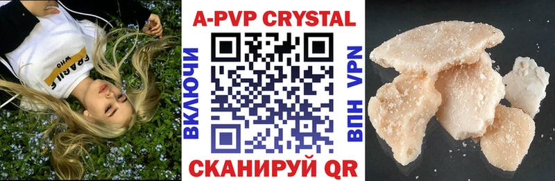 Alfa_PVP мука Лермонтов