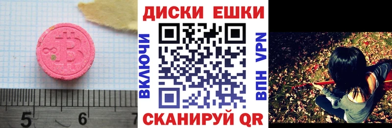 магазин продажи   Лермонтов  blacksprut как зайти  Экстази VHQ 