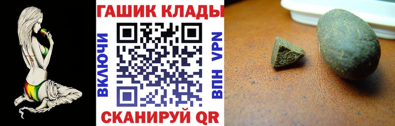 Гашиш VHQ  OMG ONION  Лермонтов  где купить наркотик 
