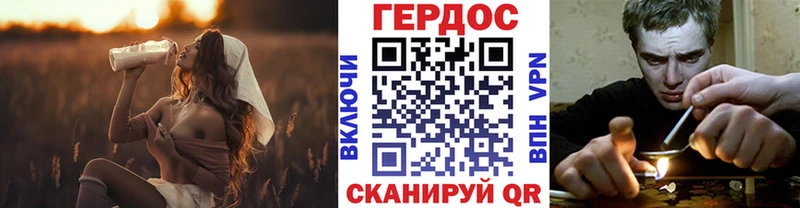 ГЕРОИН Афган  наркота  Лермонтов 