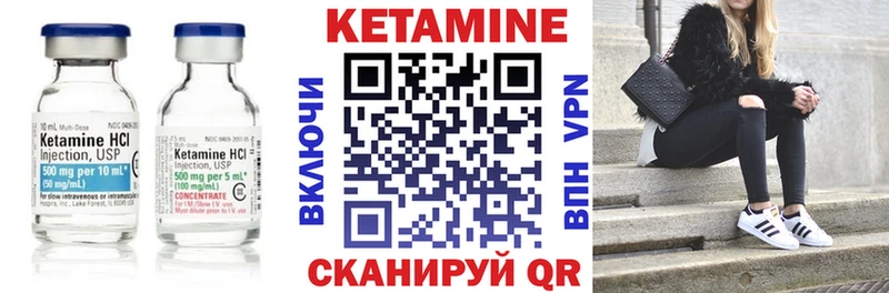 как найти   Лермонтов  Кетамин ketamine 
