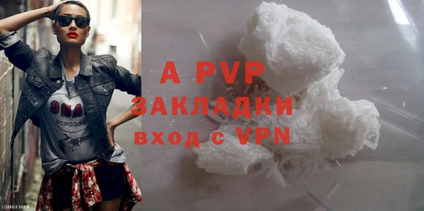 герыч Арсеньев