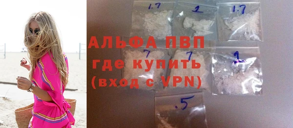 герыч Арсеньев