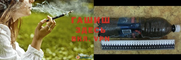мефедрон мука Армянск