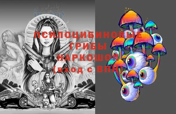 мефедрон мука Армянск