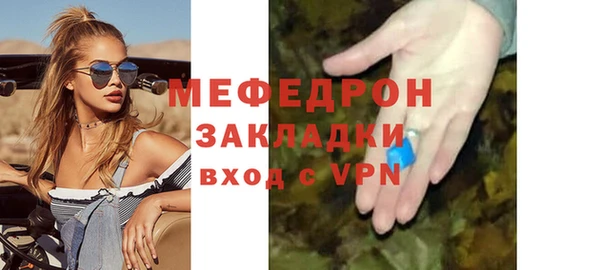 мефедрон мука Армянск