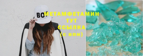 кристаллы Аркадак