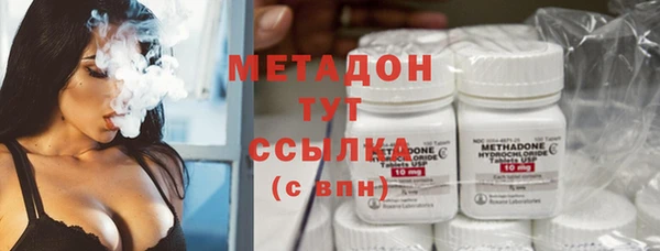 мефедрон мука Армянск