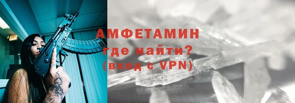 мефедрон мука Армянск