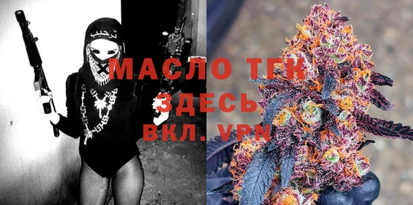 мефедрон мука Армянск