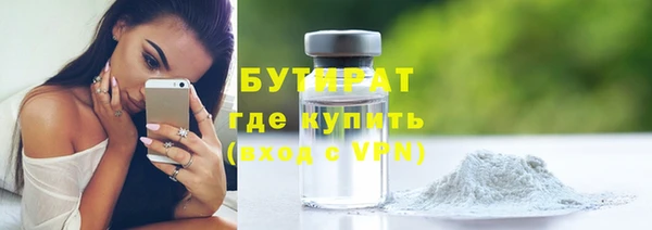 мефедрон мука Армянск