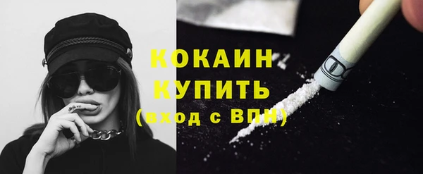мефедрон мука Армянск
