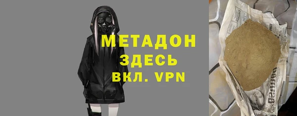 мефедрон мука Армянск
