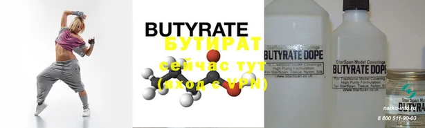 кристаллы Аркадак