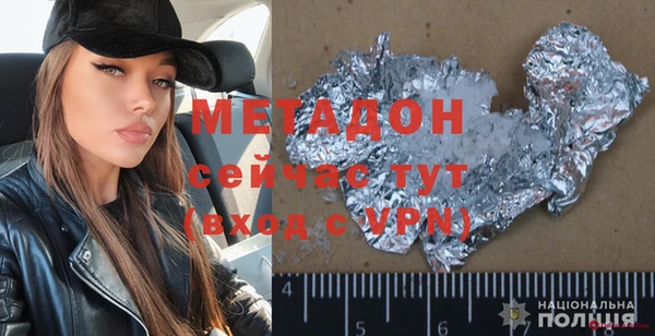 мефедрон мука Армянск