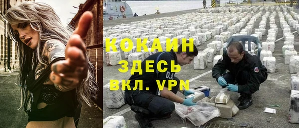 кристаллы Аркадак