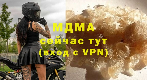 кристаллы Аркадак