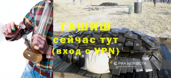 мефедрон мука Армянск