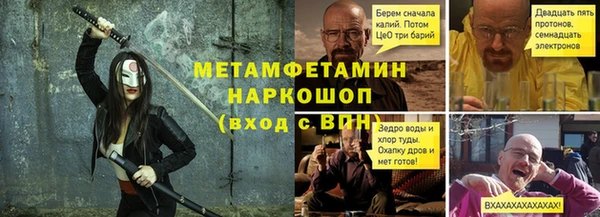 мефедрон мука Армянск