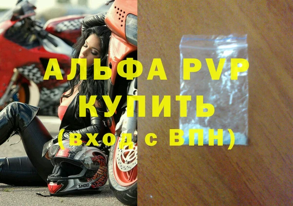 герыч Арсеньев