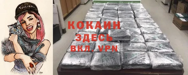 кристаллы Аркадак