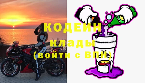 кристаллы Аркадак