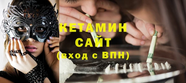 кристаллы Аркадак