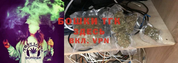 мефедрон мука Армянск