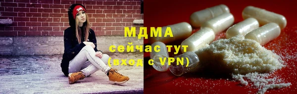 мефедрон мука Армянск