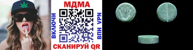 MDMA Molly  Лермонтов 