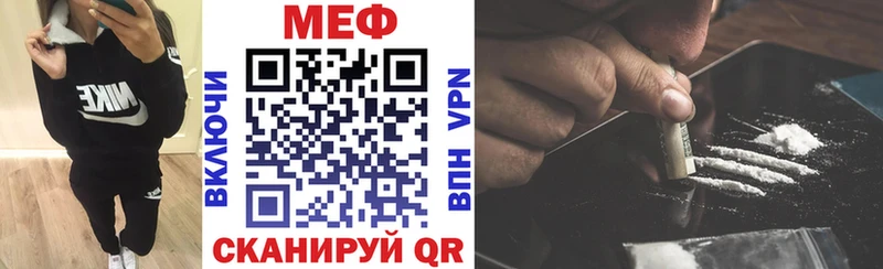 блэк спрут ССЫЛКА  Лермонтов  Меф мяу мяу 