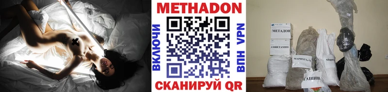 МЕГА tor  Лермонтов  МЕТАДОН мёд 