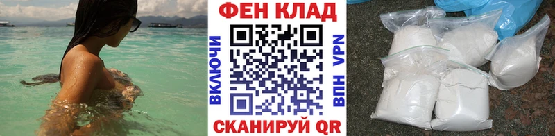MEGA Лермонтов МЕТАМФЕТАМИН Декстрометамфетамин 99.9%