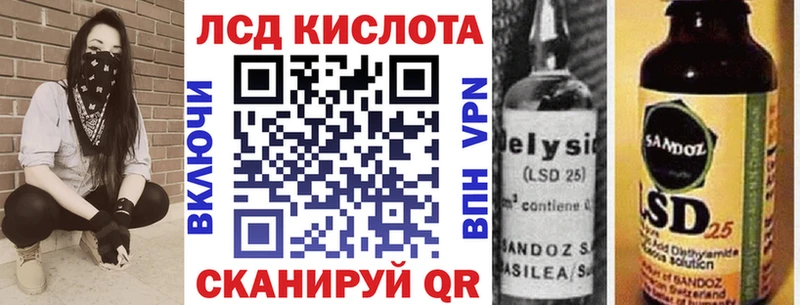 Марки NBOMe 1,8мг  наркотики  Лермонтов 