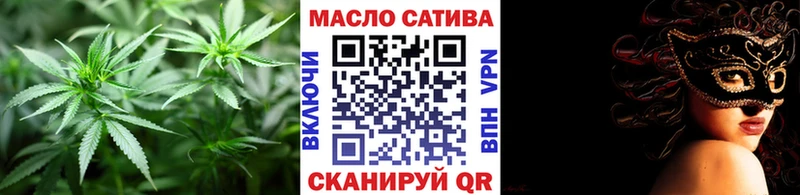 ТГК вейп с тгк  Лермонтов 